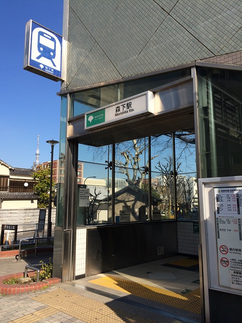 森下駅A5出口地上