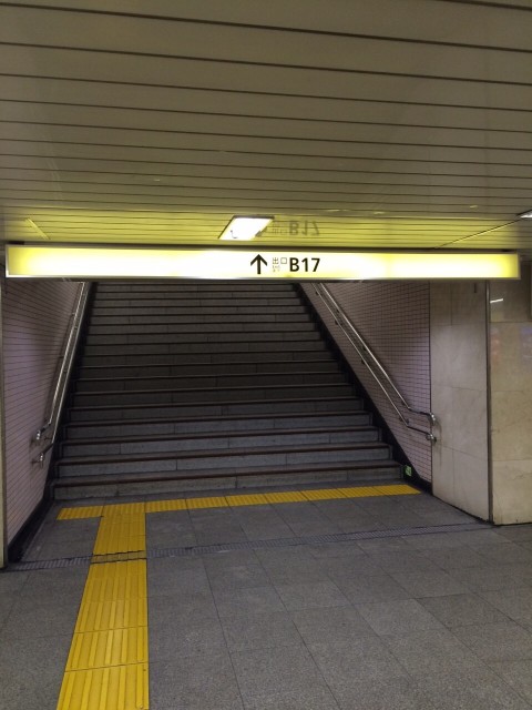 新宿B17出口