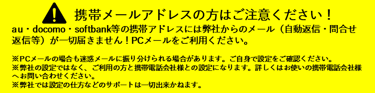 宅建士　登録講習（５問免除・5点免除）のお申し込み手順　注意点